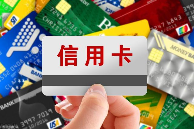2023年2万元信用卡逾期起诉概率大吗知乎视频