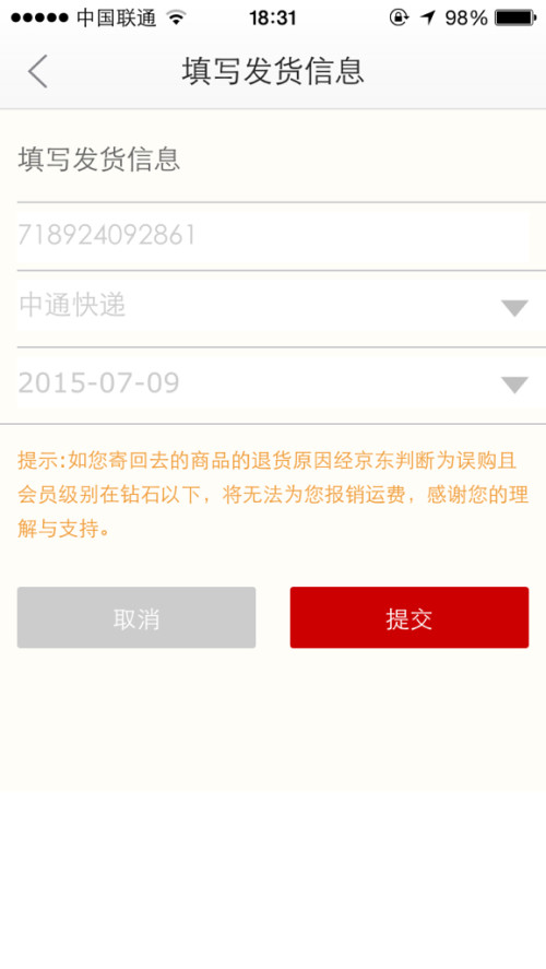 1万网贷逾期一天多少钱利息和正常情况