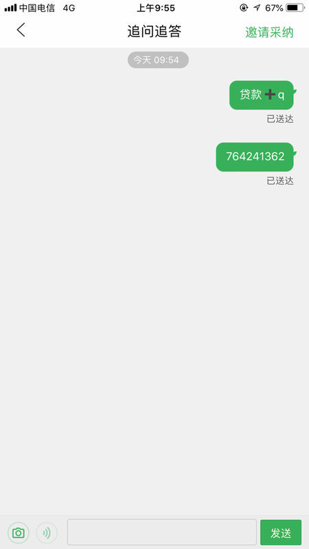 网贷一万块逾期一个月逾期费多少合适