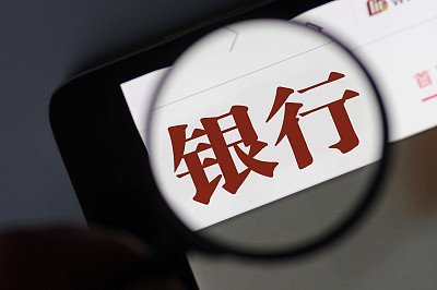 打95188转2协商逾期的事情真实吗，成功时间多长