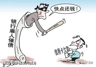 打95188转2协商逾期的事情真实吗，成功时间多长