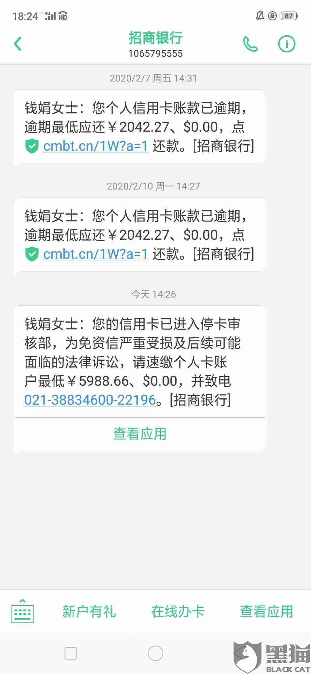 逾期能开滴滴吗现在，信用卡逾期可以跑滴滴吗？