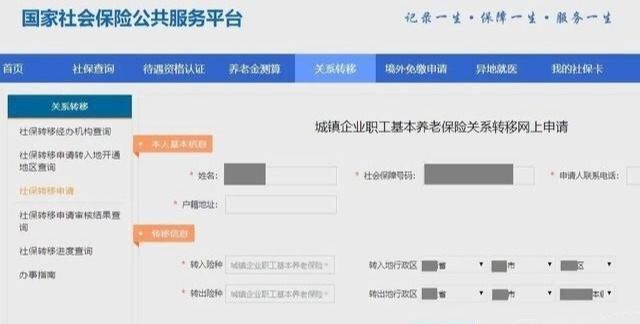 逾期能开滴滴吗怎么办理，逾期可以跑网约车吗？