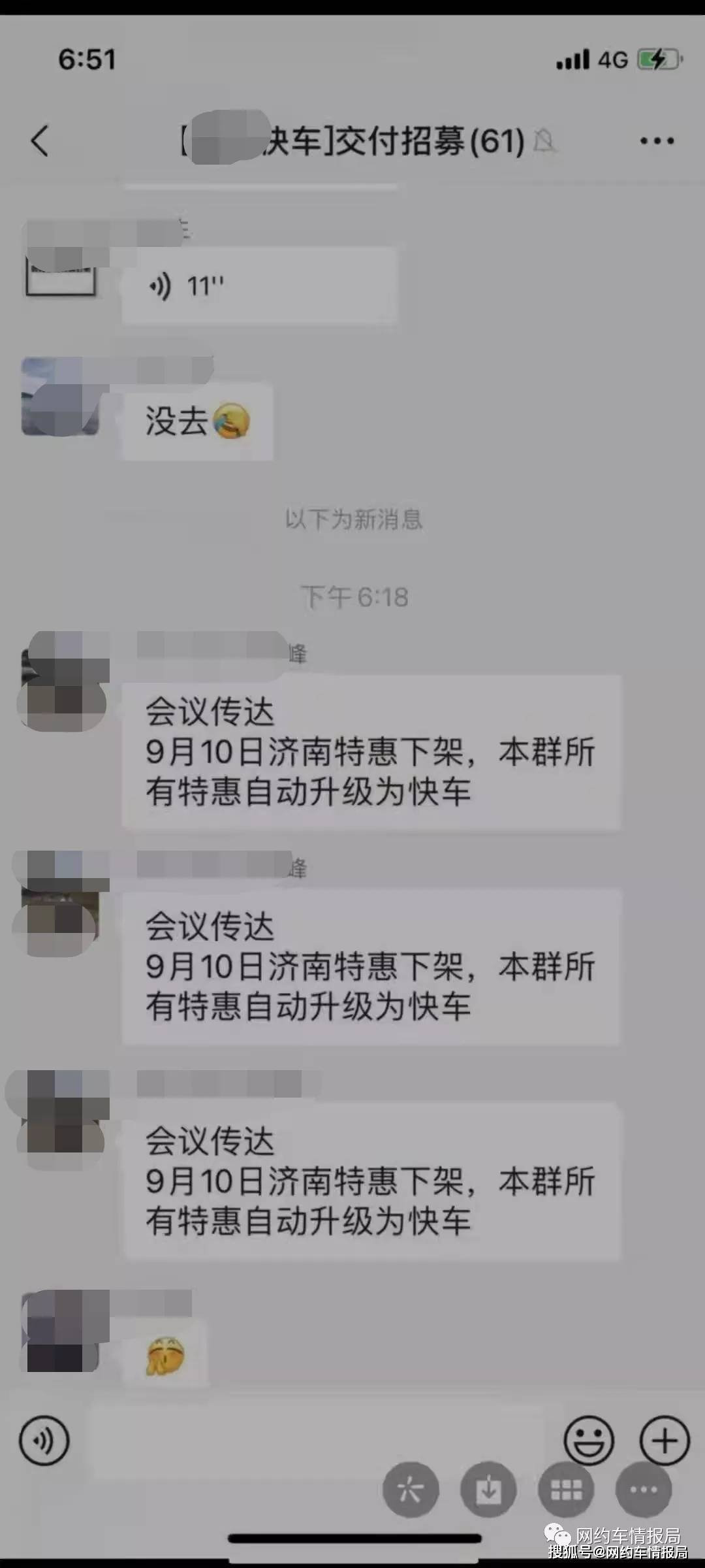 逾期能开滴滴吗怎么办理，逾期可以跑网约车吗？