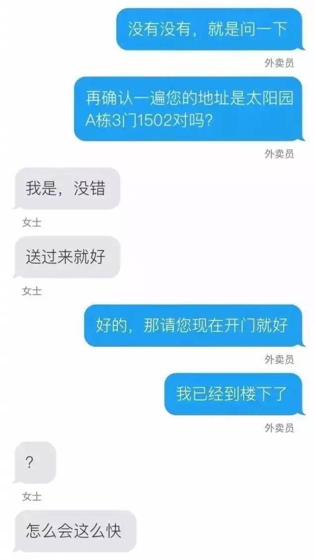 逾期能跑外卖吗知乎