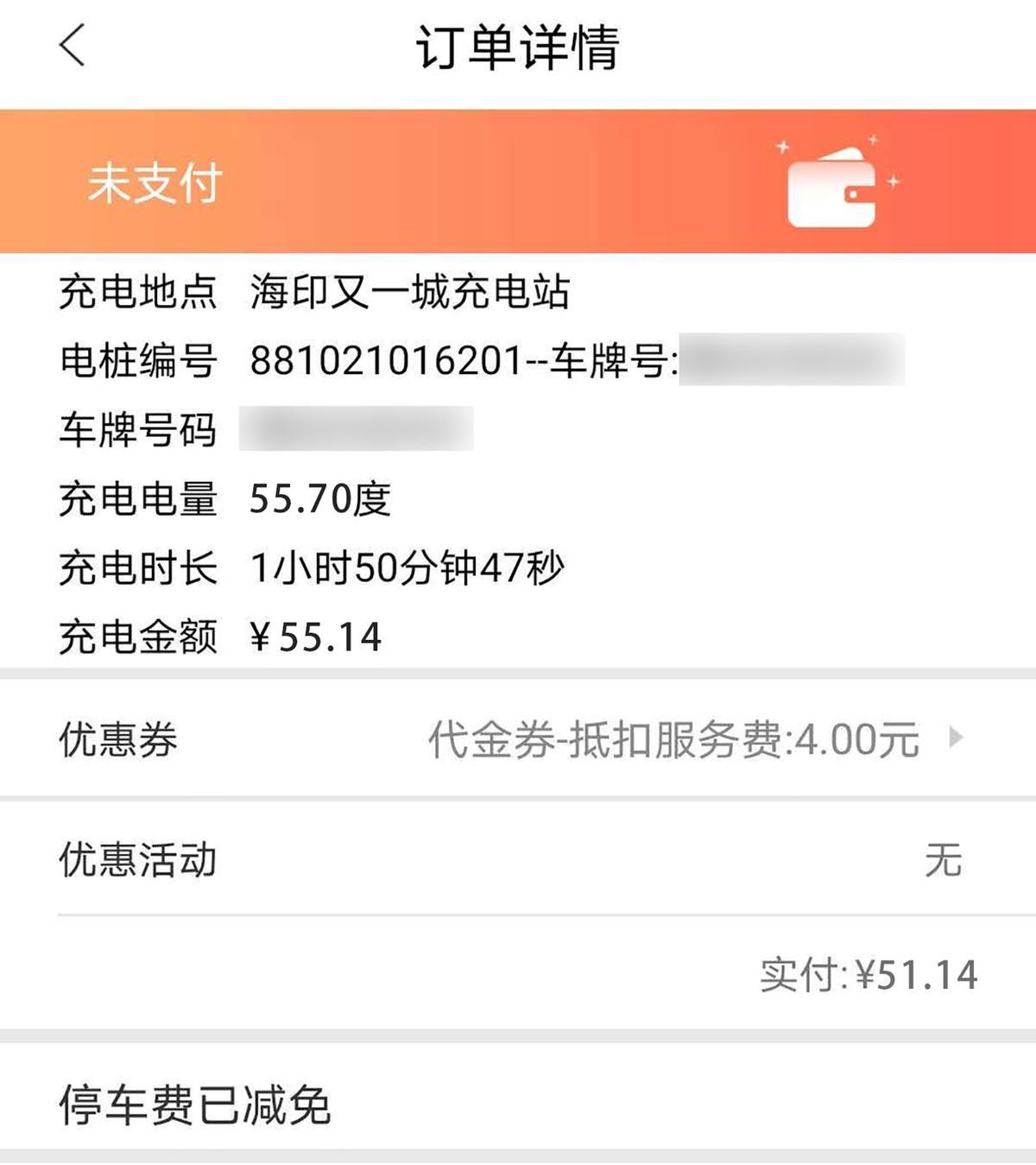 逾期能跑外卖吗知乎