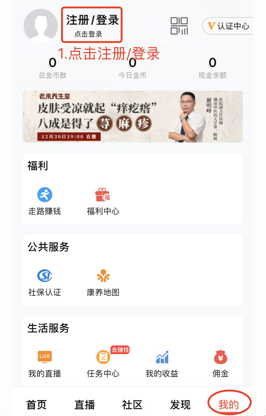 逾期能跑外卖吗知乎