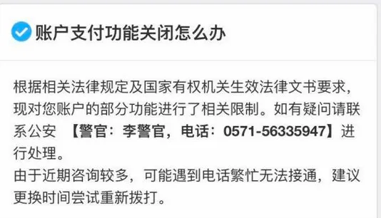 分期乐逾期处理问题，要起诉我吗？