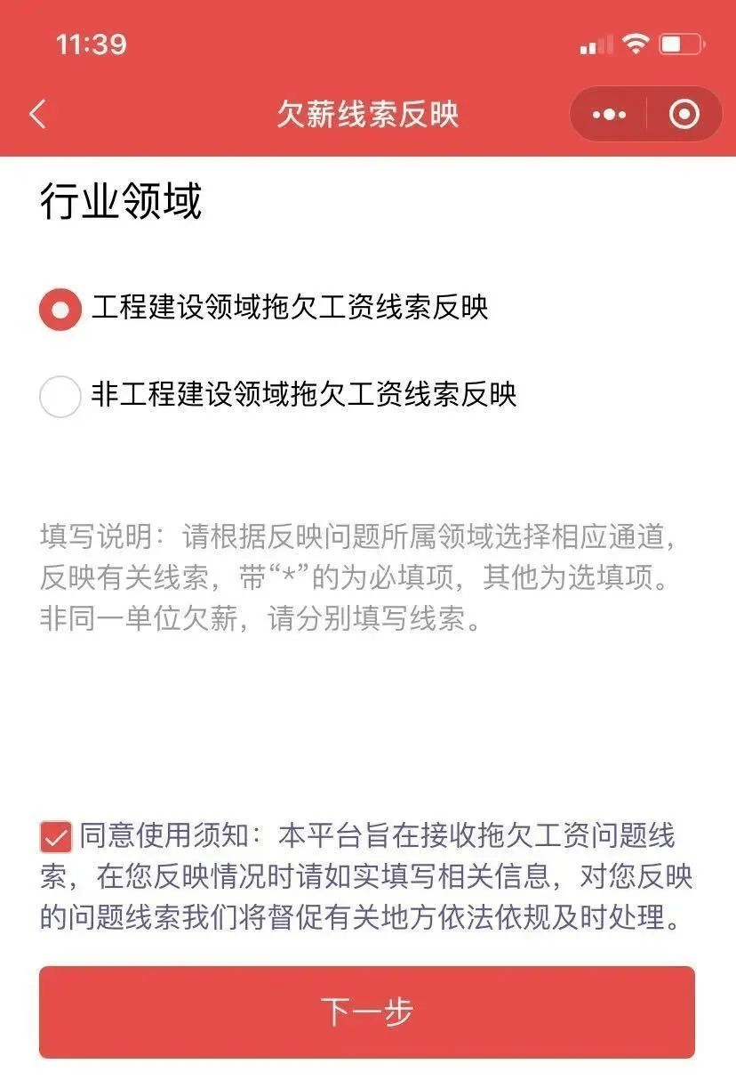 分期乐逾期处理问题，要起诉我吗？