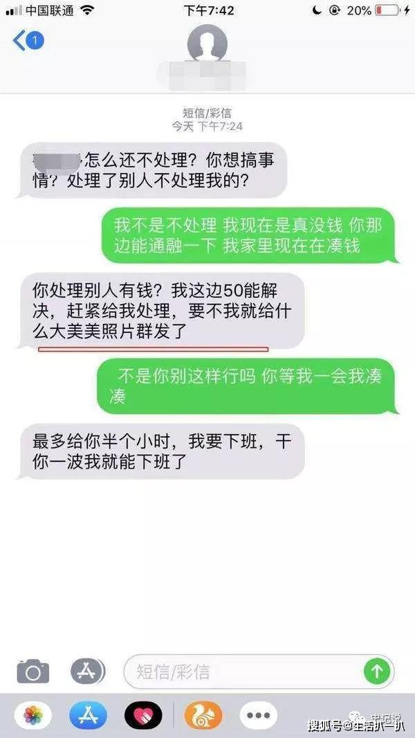分期乐网贷逾期处理及上门催收真相揭秘