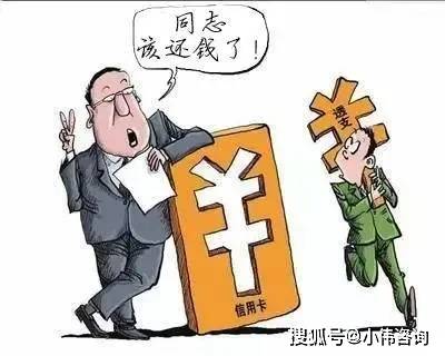 分期乐网贷逾期处理及上门催收真相揭秘