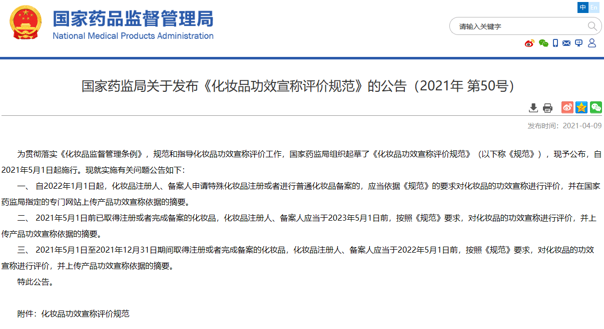 五级分类逾期及其确定标准