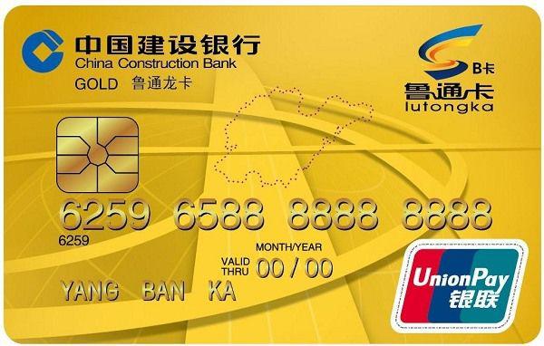建设银行信用卡逾期可以协商只还本金吗及处理方法