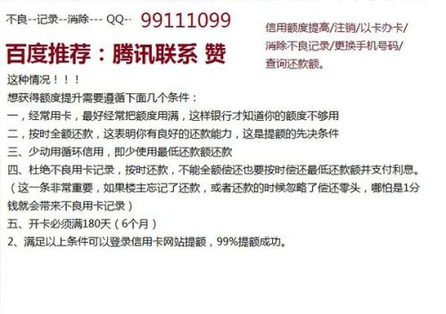 建设银行信用卡逾期可以协商只还本金吗