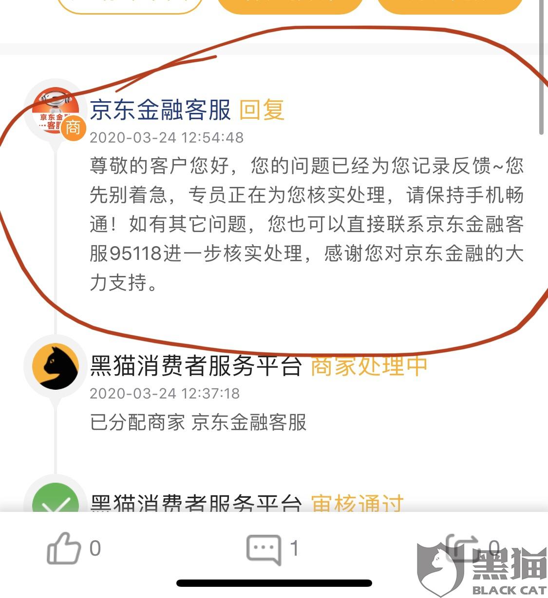 金条逾期7天会上征信吗