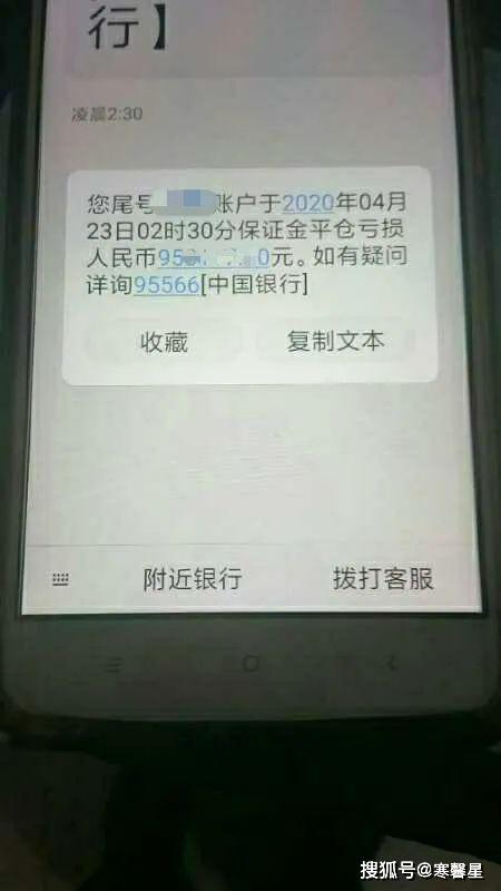 金条逾期7天会上征信吗