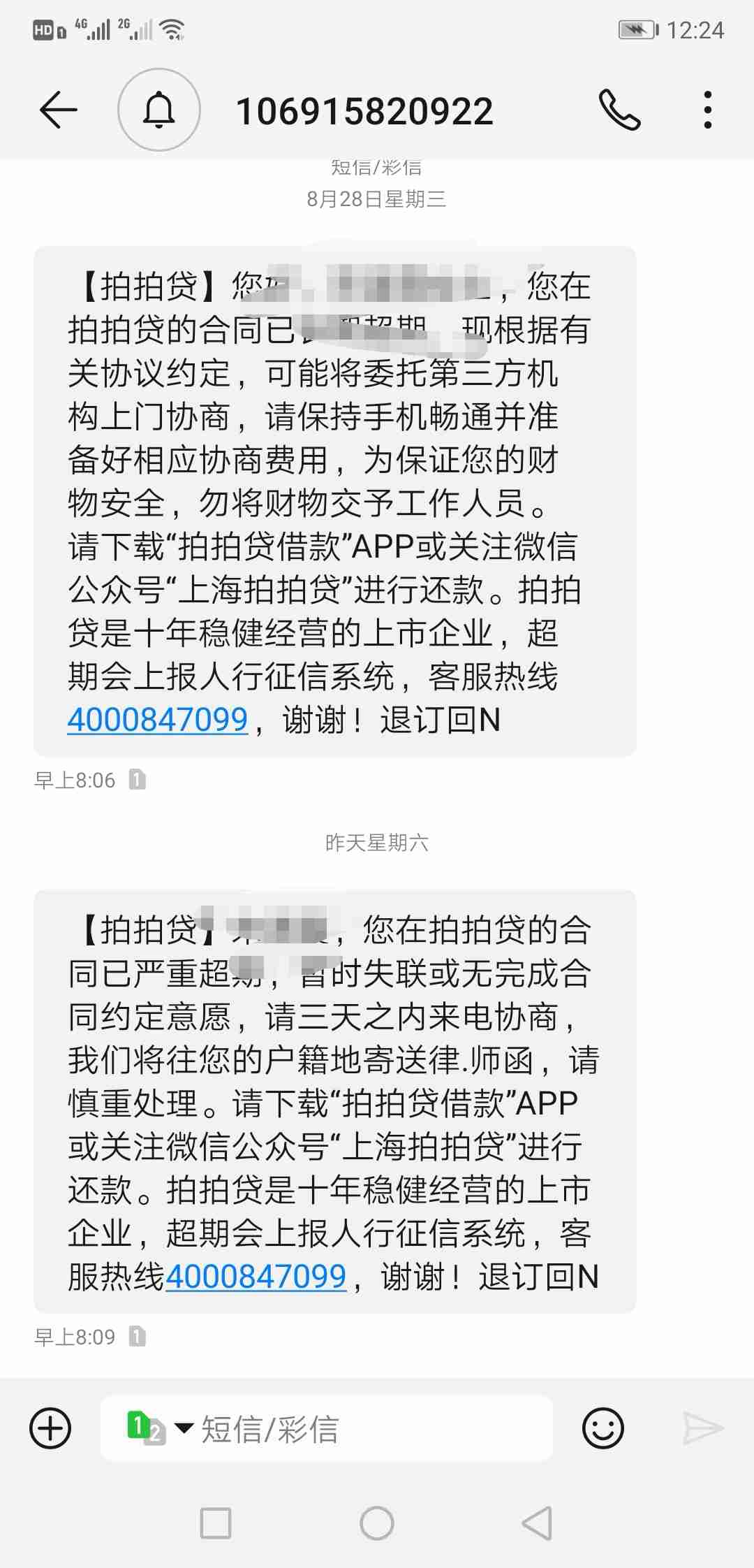 金条逾期7天一千多会被起诉吗？如何处理逾期7天一千多的情况？