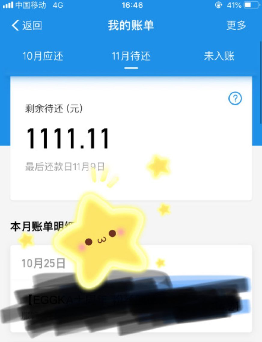 花呗和借呗逾期不还会怎么样，影响银行征信吗？