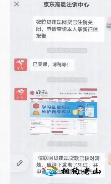 花呗和借呗逾期不还会怎么样，影响银行征信吗？