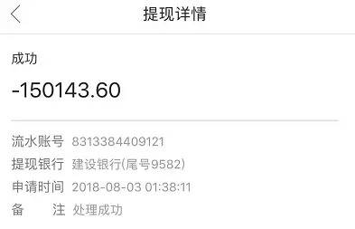 三级逾期是什么意思，三级逾期什么概念
