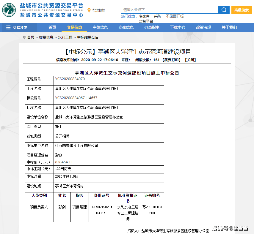 三级征信是什么意思，三级征信严重吗？
