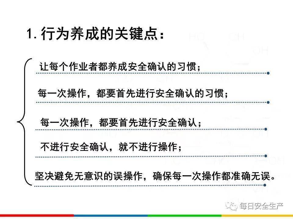 三级违规是什么意思，出现多少次视为二级违规，三级教育三违指的是什么