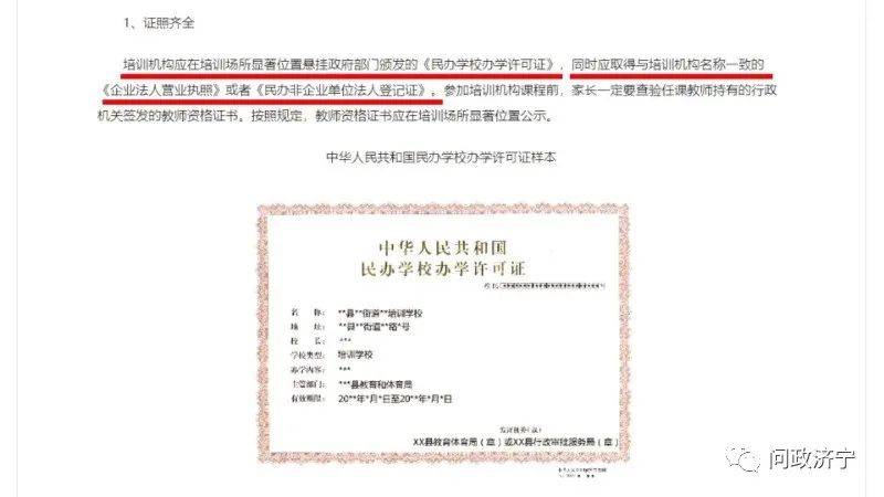 三级违规是什么意思，出现多少次视为二级违规，三级教育三违指的是什么