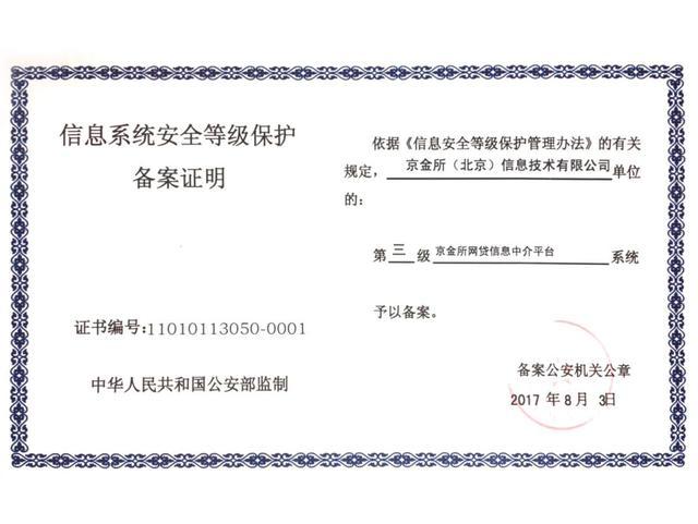 三级逾期贷款银行如何处理