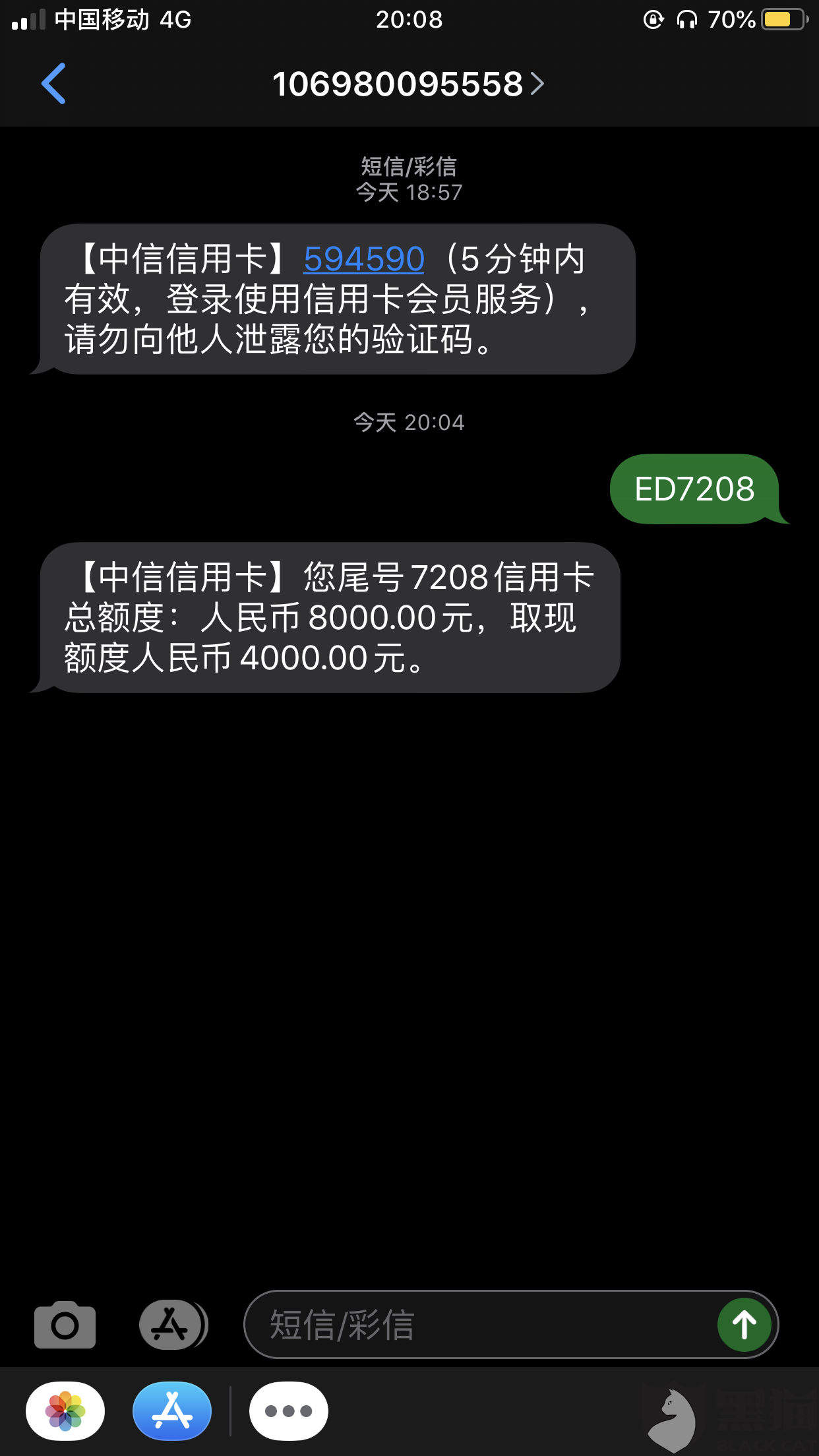 中信银行信用卡二次逾期说要起诉