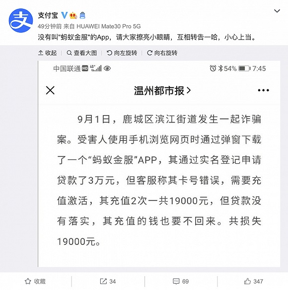 安逸花欠款1325.17元逾期115天会被起诉吗？真还不上怎么办？逾期多少天会起诉？已还2000多，逾期会有什么后果？