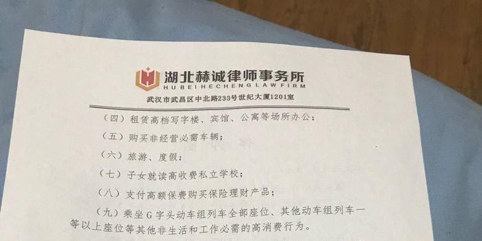 安逸花多久不还会起诉及停息挂账申请，催收电话后果与应对措