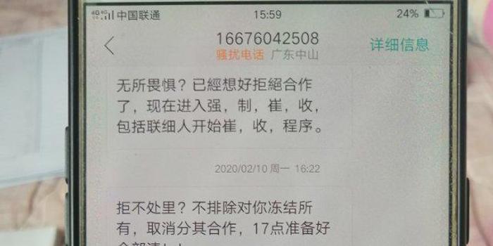 安逸花多久不还会起诉及停息挂账申请，催收电话后果与应对措