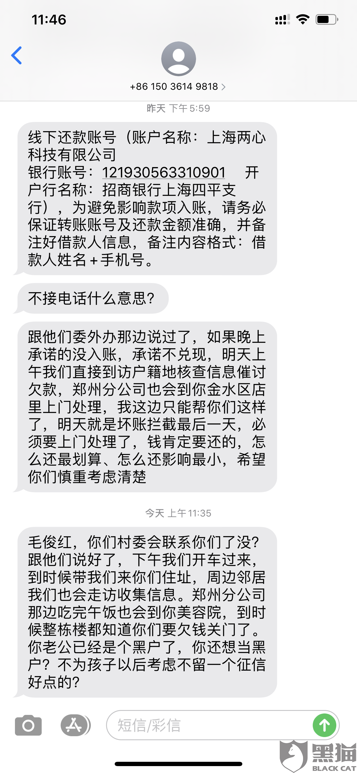 安逸花逾期多少天会起诉？我已还2000多，怎么办？