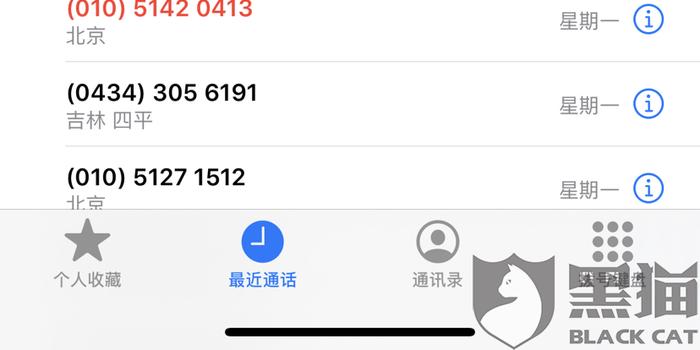 招商闪电贷逾期1天有影响吗知乎