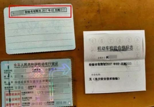 车辆年审逾期处罚单怎么开具及处理方法