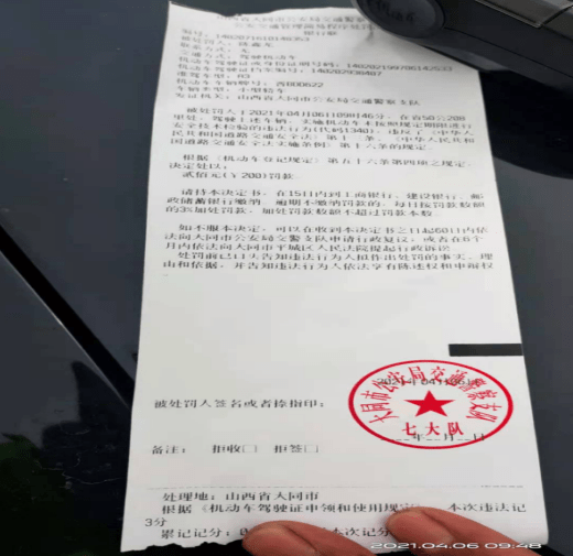车辆年审逾期处罚单怎么开具及处理方法