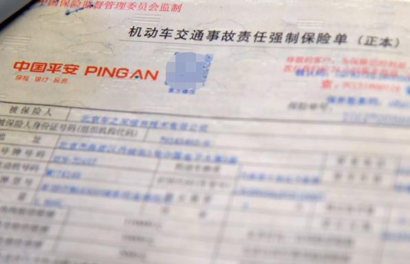 车辆年审逾期处罚单怎么开具及处理方法