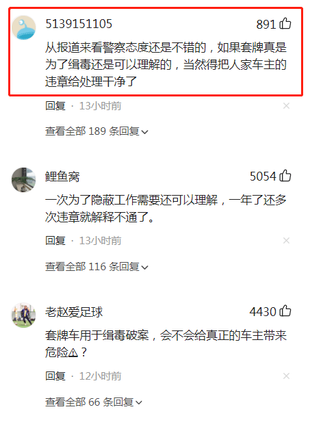 车辆年审逾期处罚单怎么开具及处理方法