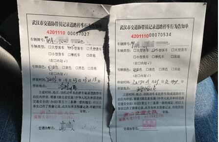车辆年审逾期处罚单怎么开具及处理方法
