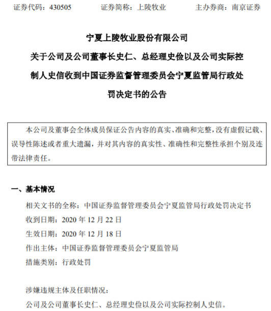 年检逾期罚款及交付方式