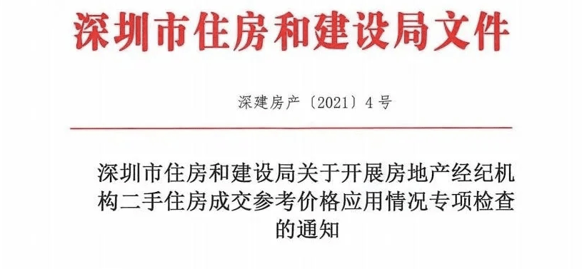平安银行信用贷款逾期3-4年未还会怎样处理