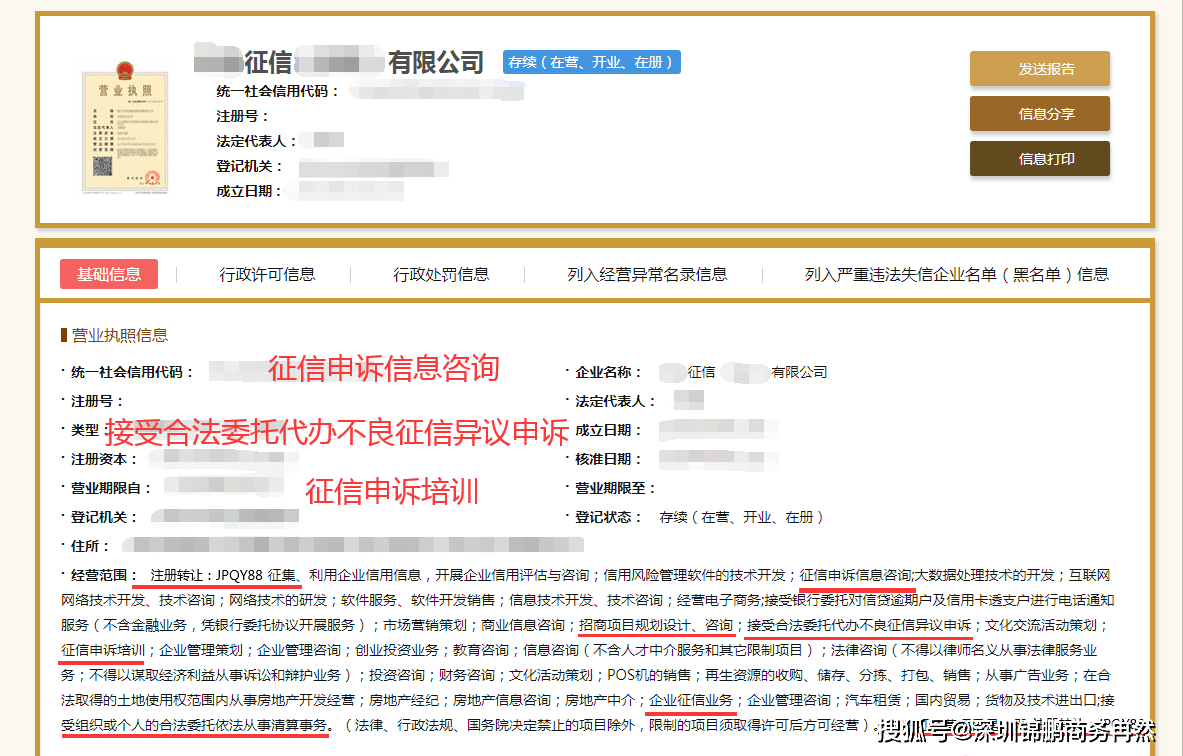 平安贷贷卡逾期怎么办及解决方法