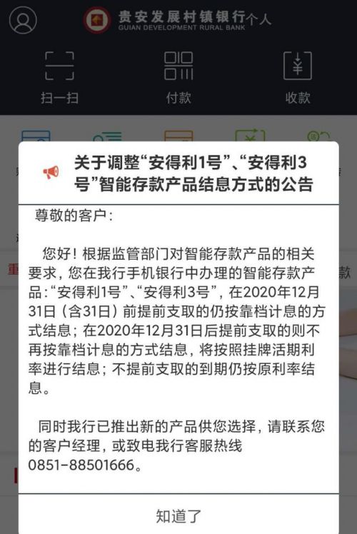 度小满逾期多久会被起诉及后果