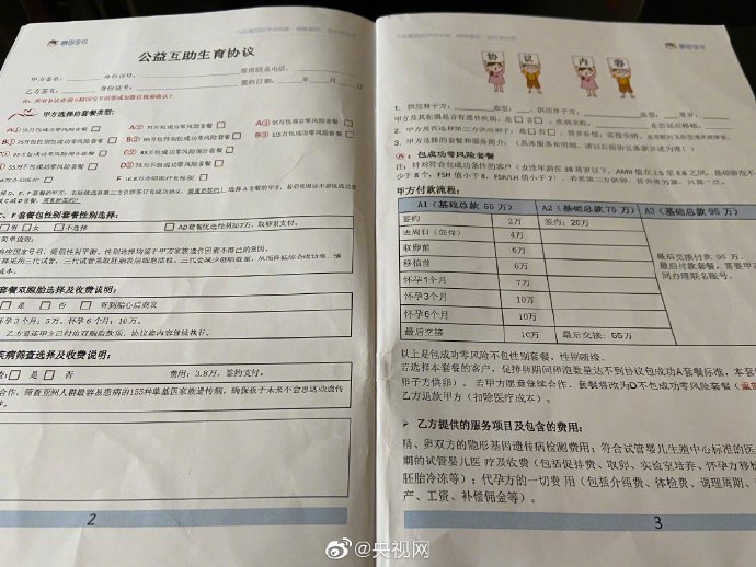 受疫情影响期还款政策及申请证明详解