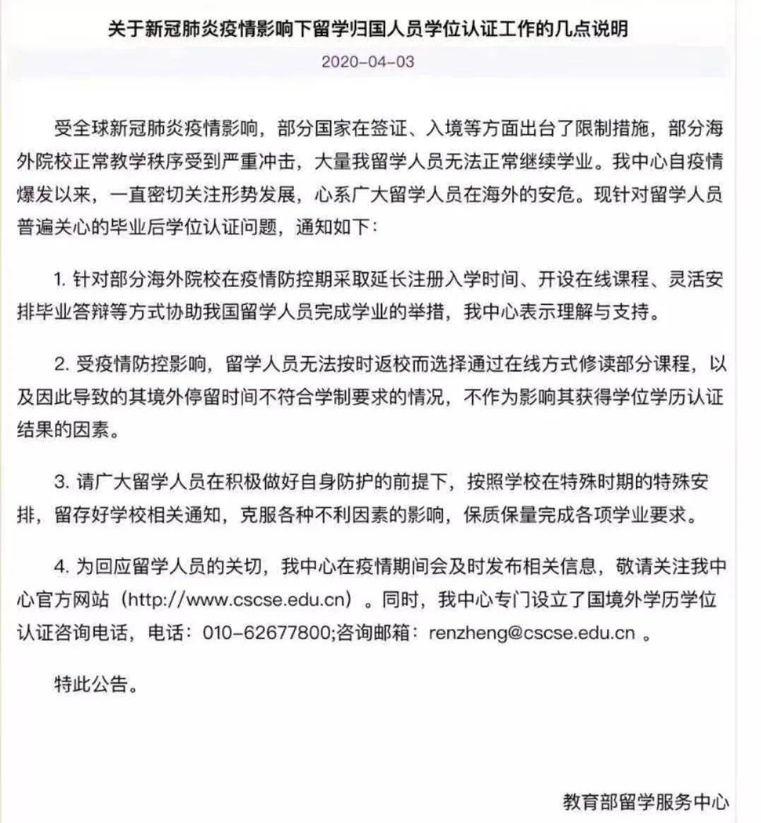 受疫情影响期还款政策及申请证明详解