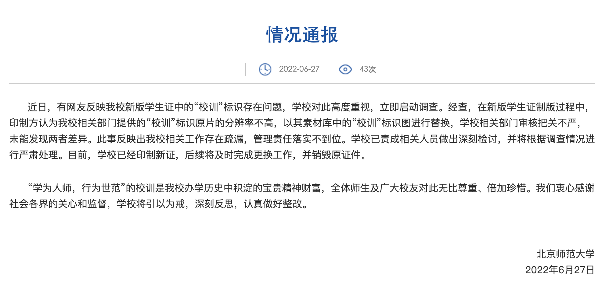 美团逾期会被寄律师函吗是真的吗