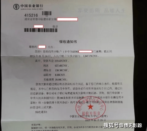 建设银行催收电话直接不接会怎么样信用卡欠款低于5万不予立案