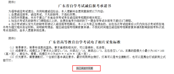 建设银行催款流程2020版