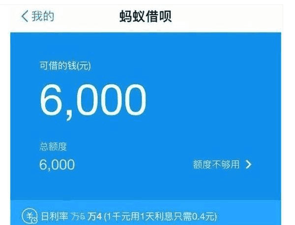 支付宝借呗逾期会给家里人打电话发信息吗安全吗？