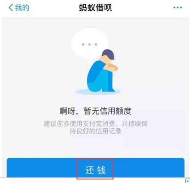 支付宝借呗逾期会给家里人打电话发信息吗安全吗？